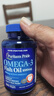 普丽普莱深海鱼油1000mg100粒omega-3含EPA DHA【有效期26年12月1日】 实拍图