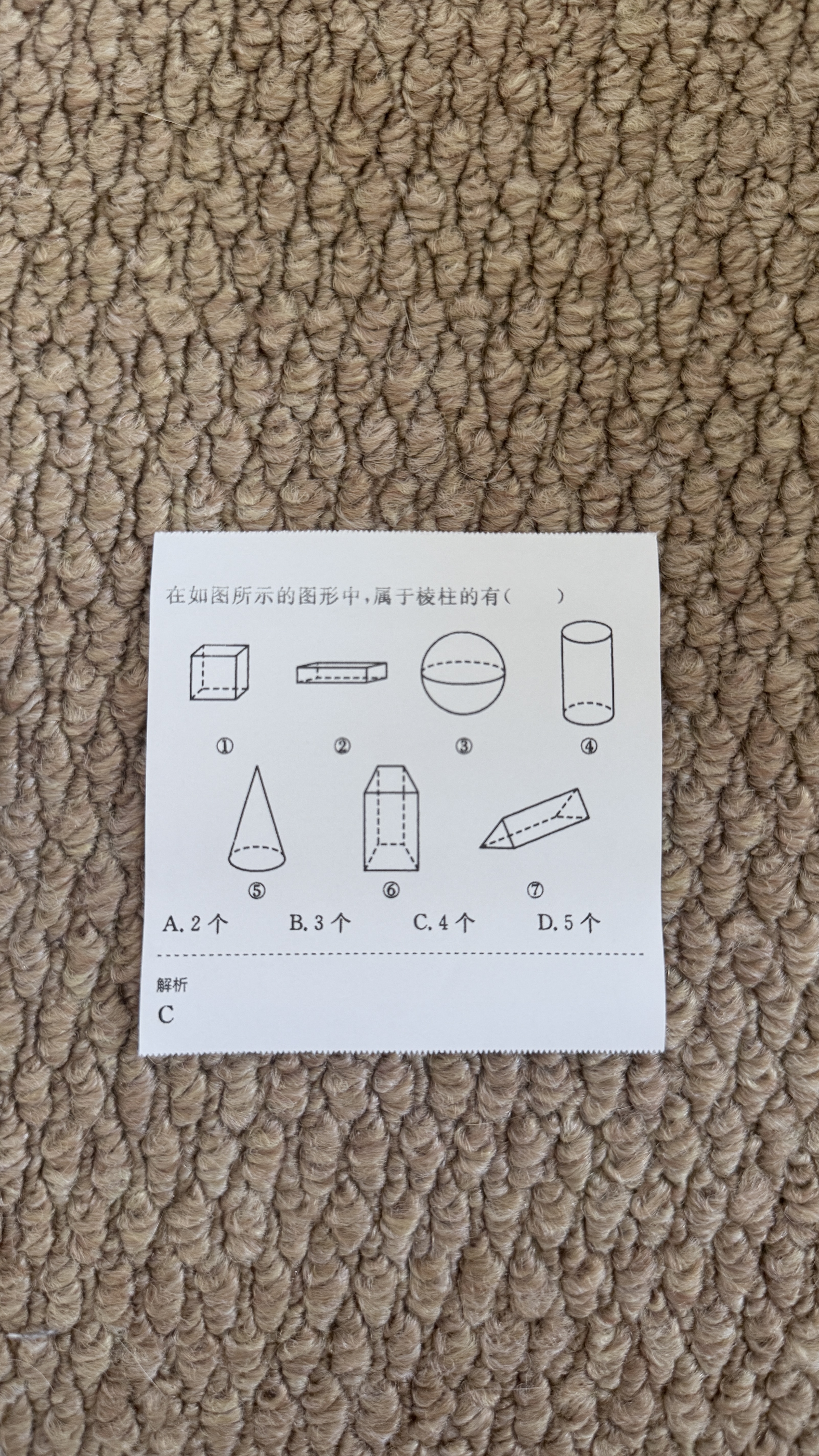 喵喵机错题打印机P3S 2/3寸超高清灰阶宽幅作业帮家用错题整理免抄学生便携照片热敏打印机可粘贴 实拍图