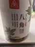 川珍八角150g【配料干净】广西大料茴香烧炖卤肉调料家庭装佐料香辛料 实拍图