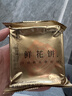 潘祥记经典玫瑰鲜花饼 云南特产糕点零食早餐面包 50g*22枚家庭装 实拍图