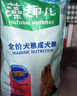 麦富迪狗粮 藻趣儿狗粮成犬粮牛肉螺旋藻 均衡营养15kg/30斤 实拍图