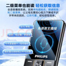 飞利浦（PHILIPS）E568A 老年手机4G全网通大喇叭大电池超长待机大声音大屏大字大按键老年人专用学生功能机 星空黑 实拍图