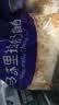 妙可蓝多马苏里拉芝士碎450g 奶酪碎  焗饭披萨拉丝烘焙原料 实拍图