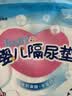 海氏海诺婴儿隔尿垫一次性新生儿防水透气尿垫护理30片33*45cm产褥垫 实拍图