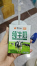 蒙牛全脂纯牛奶250ml*24盒 世界杯定制装送礼礼盒 实拍图