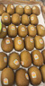 佳沛（zespri）新西兰阳光金奇异果巨大果22粒原箱单果146-175g 猕猴桃水果礼盒 实拍图