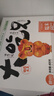粮悦（LIRAY）大吃兄糯米锅巴原味400g办公室休闲零食小吃解馋特产礼盒独立包装 实拍图