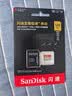 闪迪（SanDisk）128GB TF(MicroSD)内存卡4K极速金卡A2 V30 U3兼容大疆Pocket3/4P/Action 6运动相机/无人机存储卡 实拍图