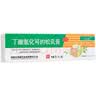 尤伯松 丁酸氢化可的松乳膏0.1% 10g脂溢性皮炎过敏性湿疹瘙痒症 实拍图