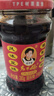 陶华碧老干妈 辣椒酱 风味豆豉油制辣椒 280g*3 实拍图