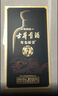 古井贡酒 年份原浆古7 浓香型白酒 50度 500mL*6瓶 整箱装 实拍图