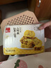 泓一红枣山药八珍糕500g 茯苓糕健康早餐面包粗粮点心零食传统糕点心 实拍图