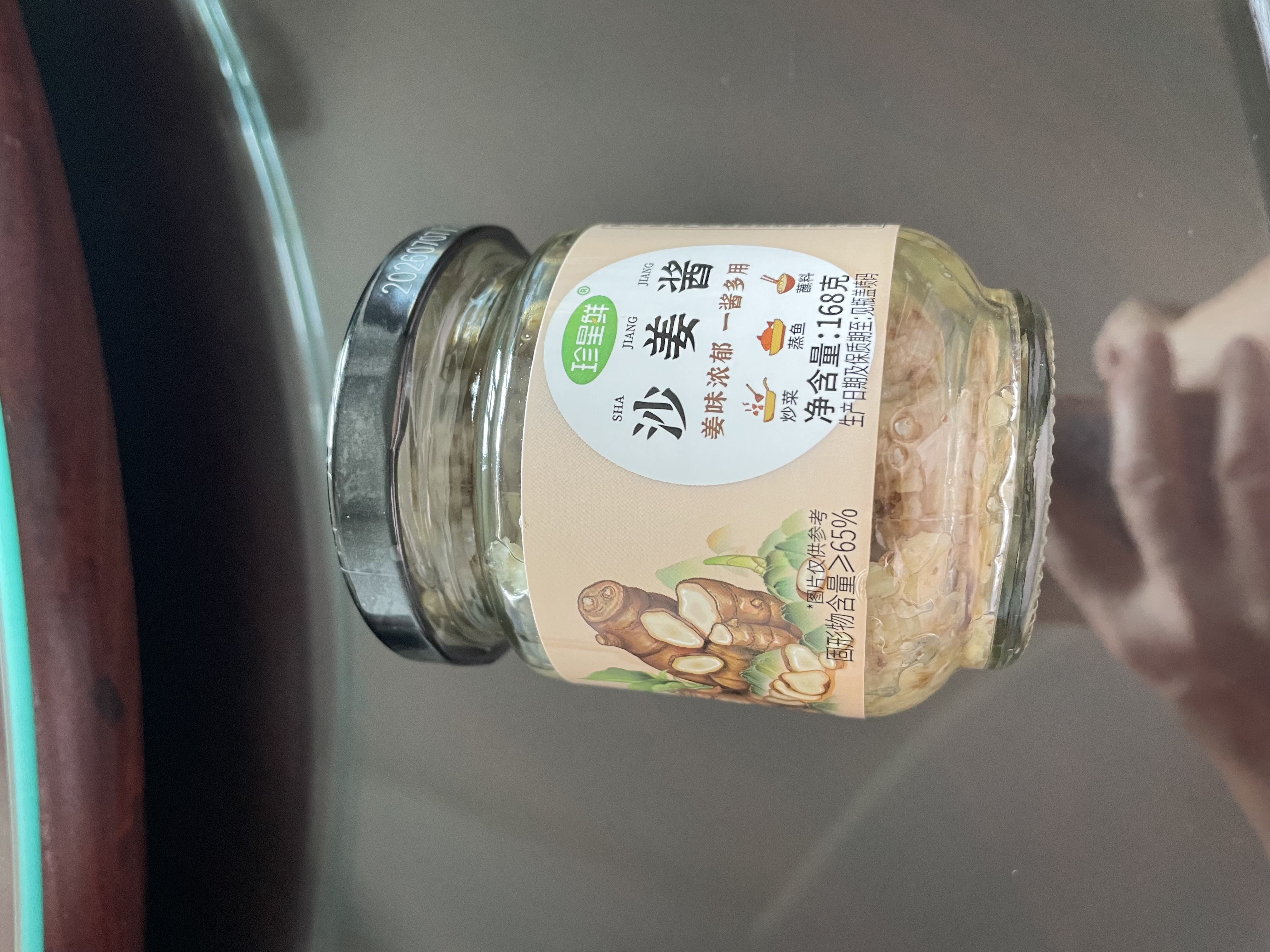 珍星鲜沙姜酱168g 广式风味白切鸡猪肚炒菜商用家用调味酱 0添加防腐剂 实拍图