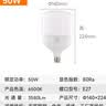 佛山照明LED灯泡节能灯泡柱形E27大螺口家用商用超亮大功率工厂车间灯 50W E27白光 实拍图