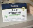 合生元（BIOSTIME）益生菌婴幼儿儿童 奶味益生元双歧杆菌百亿活菌肠胃调理60袋 实拍图