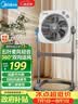 美的（Midea）电风扇 鸿运扇升降式家用立式落地扇转页扇宿舍卧室风扇定时五叶轻音节能电扇KYT30-23SJ 实拍图