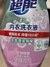 超能 内衣洗衣液 1.72斤(860g*1瓶) 内衣专用 长效抑菌 内衣内裤洗 实拍图