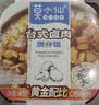 莫小仙台式卤肉自热米饭275g/盒 方便速食食品炒饭快餐懒人煲仔饭 实拍图
