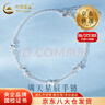 中国黄金（CHINA GOLD）足银手链女款轻奢小众浪漫星星手饰品情人节生日礼物送女友爱人 【今/次日达】星星手链（S扣） 实拍图
