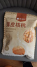 楼兰蜜语薄皮大核桃500g/袋*2 新疆纸皮核桃新货 新二核桃零食坚果炒货 实拍图