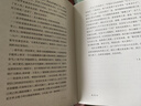 随想录 巴金 纪念巴金120周年诞辰 一生的心血之作 一部讲真话的大书 人民文学出版社 小说 晒单实拍图