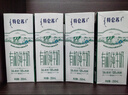 蒙牛特仑苏有机纯牛奶250mL*12盒 品质奶源 送礼礼盒装 实拍图
