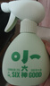 六神驱蚊花露水120ML 小六神防蚊驱蚊液喷雾20%派卡瑞丁 6月+儿童可用 实拍图