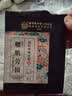 六和乾坤滑膜炎贴膝盖疼痛半月板损伤肿胀热敷积液关节炎修复专用膏药贴 实拍图