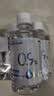 海氏海诺0.9%氯化钠盐水清洗液生理型盐水外用冲洗清洁250ml*5瓶 实拍图