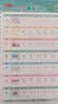 书行儿童凹槽幼小衔接坐标定位练字帖数字拼音训练幼儿园3-6岁学前启蒙练字本数字描红本控笔训练 实拍图