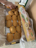 佳沛（zespri）新西兰 阳光金奇异果12粒特大果单果124-146g 猕猴桃水果礼盒 实拍图
