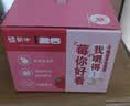 蒙牛真果粒草莓味牛奶饮品250g*12盒  礼盒新老包装 含乳饮料送礼礼盒 实拍图