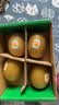 佳沛（zespri）新西兰阳光金果4粒装单果约103-114g 猕猴桃新鲜水果源头直发 实拍图