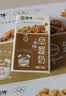 蒙牛早餐奶核桃味250ml*16盒 老人小孩营养补充送礼礼盒 实拍图