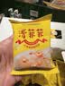 好想你 清菲菲冻干银耳羹450g/盒红枣枸杞莲子冲泡早餐代餐盒装 实拍图