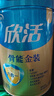 伊利欣活骨能金装高钙高蛋白营养品中老年奶粉725g*2礼盒送礼 实拍图