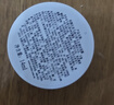 科颜氏（Kiehl's）全新第二代白泥清洁面膜125ml控油清洁毛孔去黑头七夕礼物 实拍图