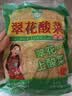 翠花酸菜丝东北特产500g*4袋装酸菜饺子馅 实拍图