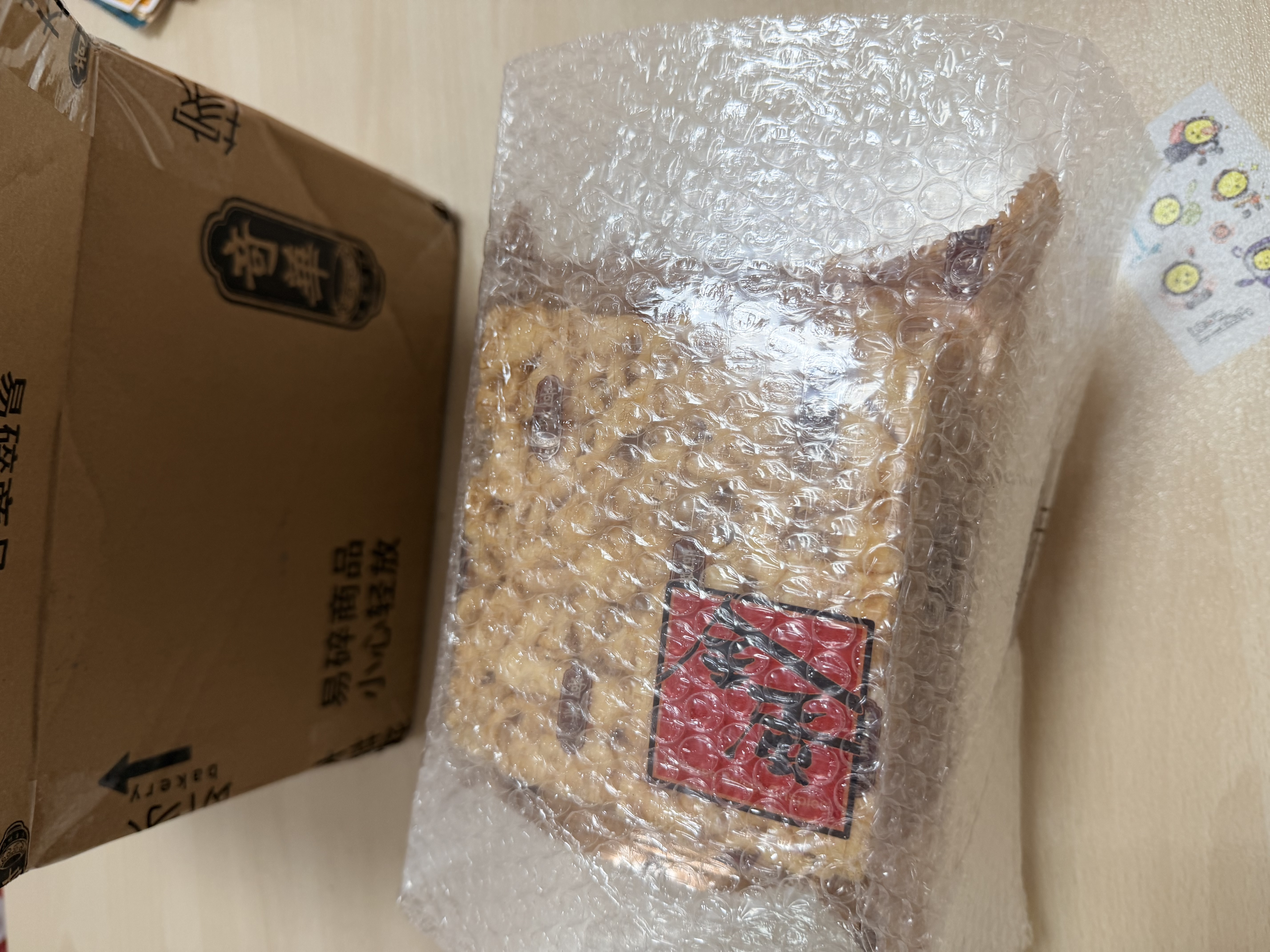 奇华饼家低糖鸡蛋沙琪玛袋装香港原装进口食品办公室休闲零食糕点早餐 【79元任选3件】鸡蛋沙琪玛136g*1包 实拍图
