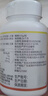 京东京造 叶黄素多维护眼软胶囊 60粒 游离型叶黄素锌维生素VAVCVE 实拍图