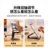 绿联手机支架 桌面折叠升降平板ipad支架懒人床头直播阅读追剧多功能小巧便捷伸缩支架适用iPhone17/16 实拍图