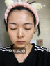 川廿制药烟酰胺凝胶精华液祛斑美白淡化黑色素医用男女士专用搭熊果苷乳膏 实拍图