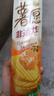 好丽友（ORION）薯愿薯片蜂蜜牛奶味104g 休闲零食薯片非油炸膨化食品小吃 实拍图