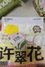 【95成新】许翠花白金纯植物木薯猫砂1.25kg【拉新装】不粘底易吸水易结团 实拍图