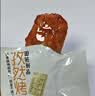 蜀道香川香烤面筋卷520g(26g*20袋) 盒装网红辣条豆干 怀旧小吃零食特产 实拍图