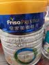 美素佳儿（Friso）皇家幼儿配方奶粉3段（1-3岁幼儿适用）800g*3罐 乳铁蛋白 实拍图