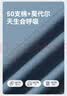京东京造10A抗菌50支棉莫代尔凉感睡衣男士夏季新款短袖短裤家居服套装 实拍图