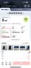 Apple 苹果 iPhone 17/16/15/14/13/12/11/X系列二手手机商品详情见质检报告 苹果 iPhone 13 实拍图