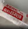 友臣肉松棒 1.5斤750g 肉松饼 营养早餐代餐 休闲零食 茶歇面包糕点 实拍图