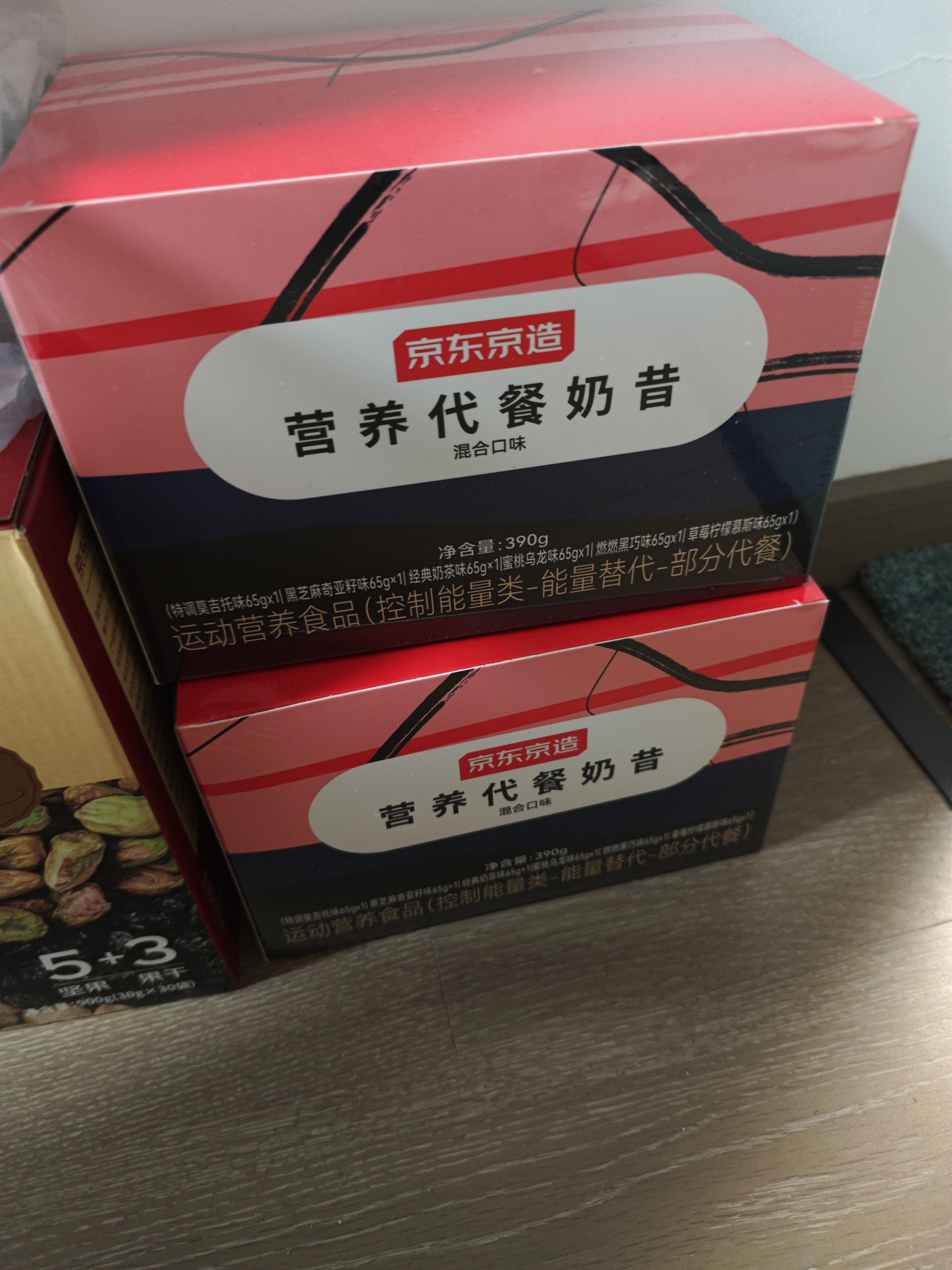 京东京造六口味瓶装代餐奶昔 减肥减脂餐燃脂代餐减脂餐饱腹蛋白粉 实拍图